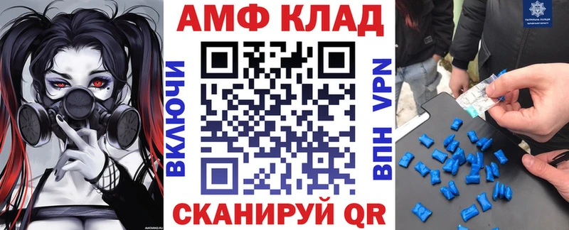 АМФЕТАМИН Premium  Асбест 