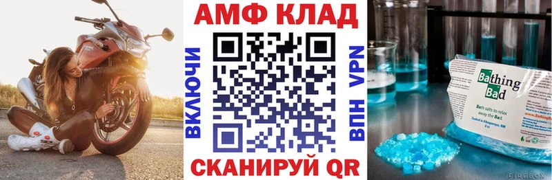 АМФЕТАМИН 98% Асбест