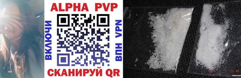Alfa_PVP VHQ  где купить наркоту  MEGA маркетплейс  Асбест 