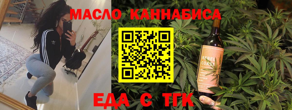 ГАШИШ  Асбест  NBOMe  Кокаин  Мефедрон   Вход с VPN  ГАШИШ 