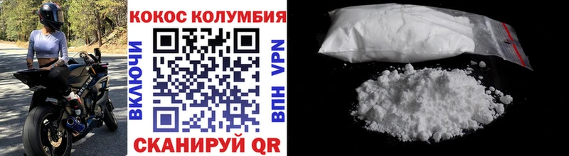 Кокаин 97%  Асбест 