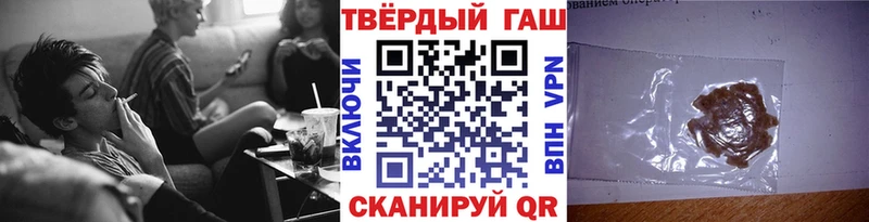 ГАШИШ 40% ТГК  закладка  Асбест 