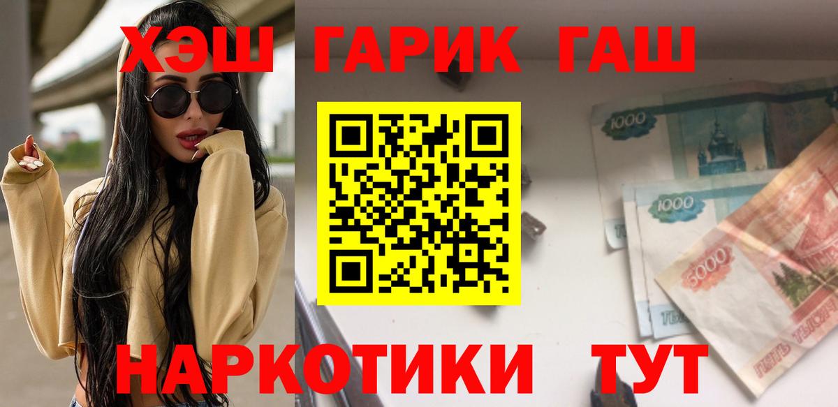 Гашиш индика сатива Асбест