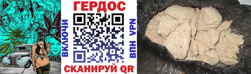 где найти наркотики  Асбест  Героин афганец 
