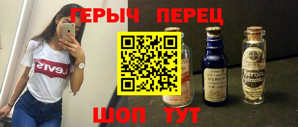 Асбест  Героин Афган  Вход с VPN 