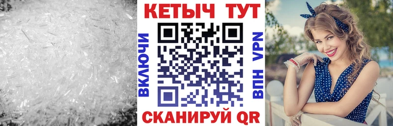 Кетамин VHQ  Асбест 
