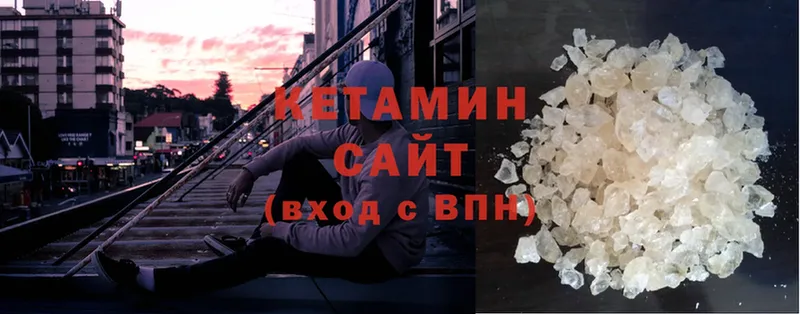 сколько стоит  Асбест  КЕТАМИН ketamine 