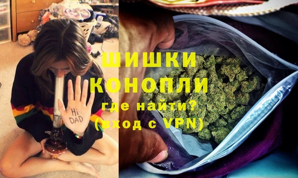 ГАЛЛЮЦИНОГЕННЫЕ ГРИБЫ Одинцово