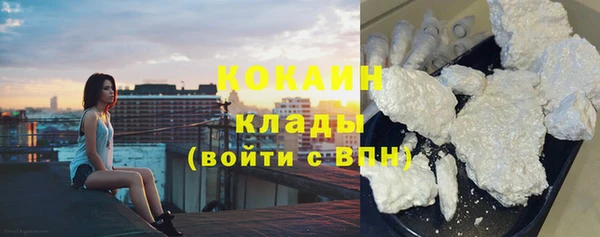 метадон Волгодонск