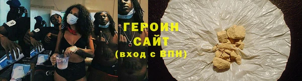 метадон Волгодонск