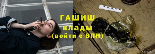 ГАЛЛЮЦИНОГЕННЫЕ ГРИБЫ Домодедово