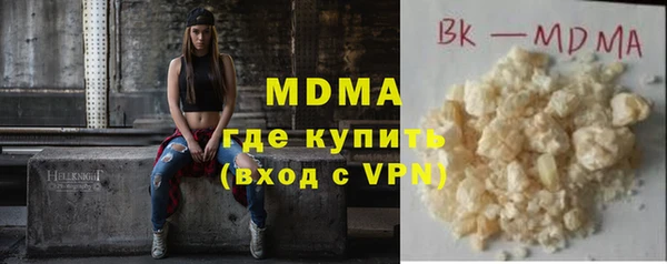 ALPHA PVP Новочеркасск
