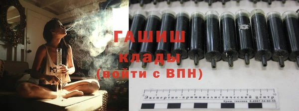 ГАЛЛЮЦИНОГЕННЫЕ ГРИБЫ Домодедово