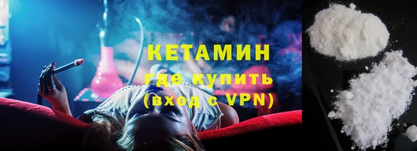 метадон Волгодонск