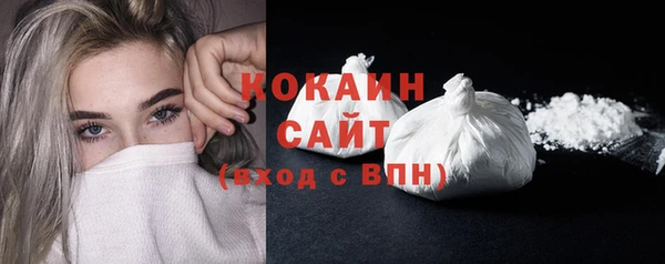 ALPHA PVP Новочеркасск