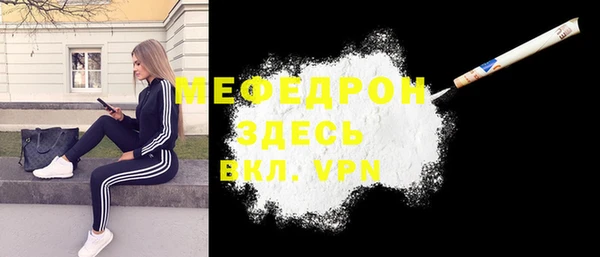 ГАЛЛЮЦИНОГЕННЫЕ ГРИБЫ Одинцово