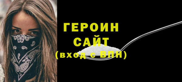 ГАЛЛЮЦИНОГЕННЫЕ ГРИБЫ Домодедово
