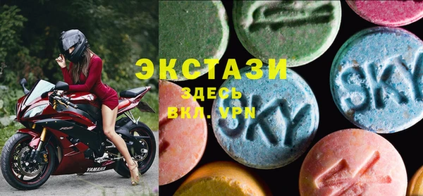 ГАЛЛЮЦИНОГЕННЫЕ ГРИБЫ Одинцово