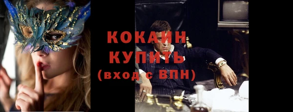 ECSTASY Уссурийск