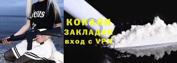 метадон Волгодонск