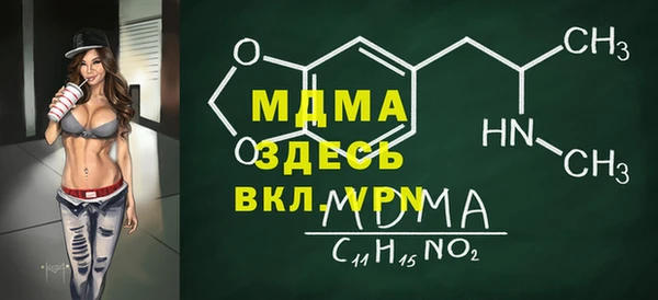 гашик Усолье-Сибирское