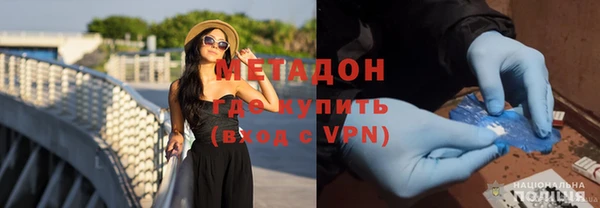 ГАЛЛЮЦИНОГЕННЫЕ ГРИБЫ Одинцово