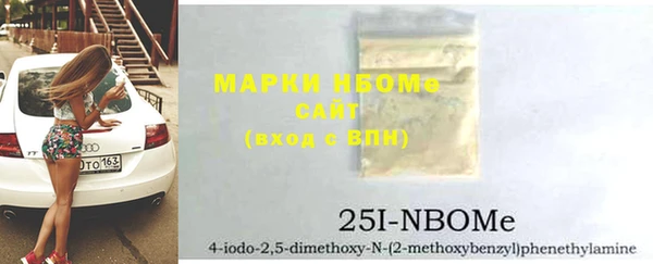 марки lsd Березники