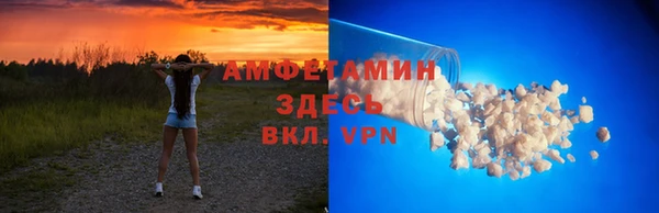 ГАЛЛЮЦИНОГЕННЫЕ ГРИБЫ Одинцово