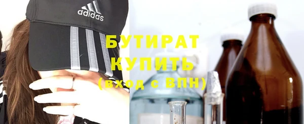 ALPHA PVP Новочеркасск