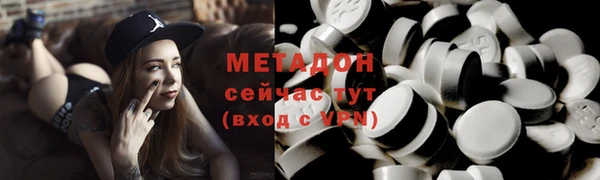 ECSTASY Уссурийск