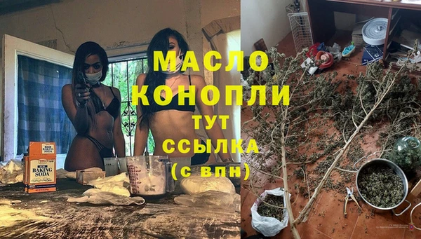 ECSTASY Уссурийск