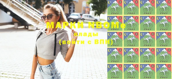 марки lsd Березники