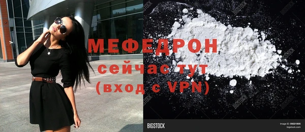 ГАЛЛЮЦИНОГЕННЫЕ ГРИБЫ Домодедово