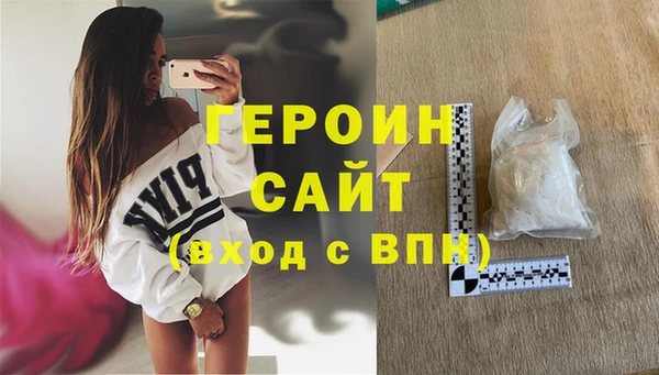 ALPHA PVP Новочеркасск