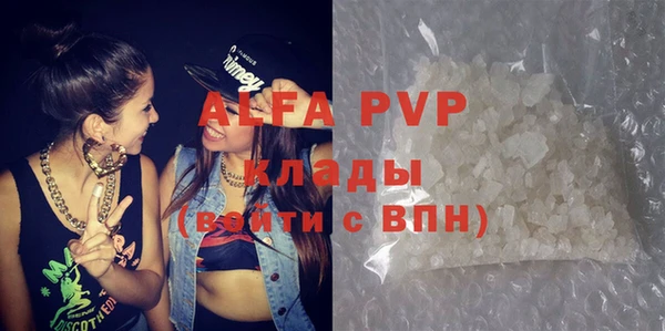 ГАЛЛЮЦИНОГЕННЫЕ ГРИБЫ Домодедово