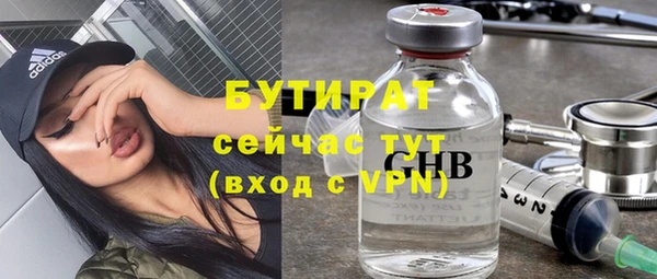 ГАЛЛЮЦИНОГЕННЫЕ ГРИБЫ Одинцово
