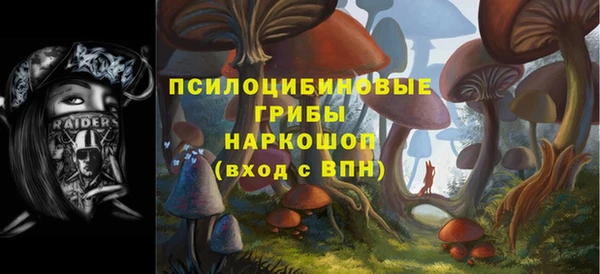 мдма Вязьма