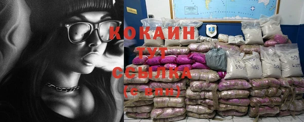 ALPHA PVP Новочеркасск
