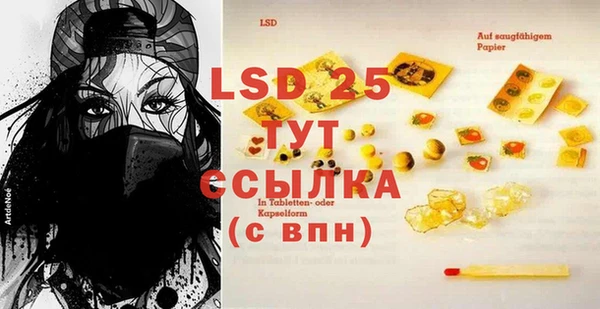 ECSTASY Уссурийск