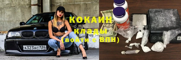 мефедрон мука Усинск