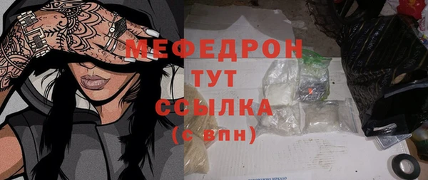 ALPHA PVP Новочеркасск