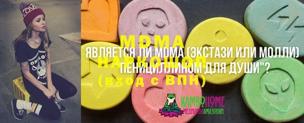 ALPHA PVP Новочеркасск
