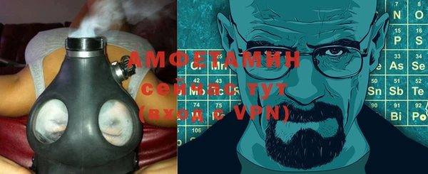 ALPHA PVP Новочеркасск