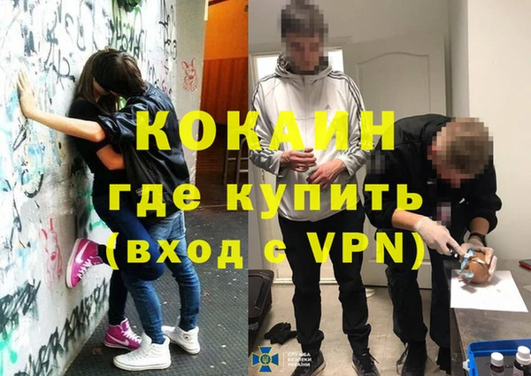 метадон Волгодонск
