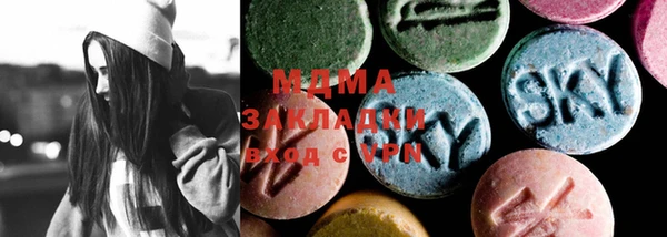 ECSTASY Уссурийск