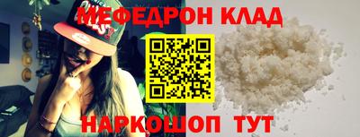 мяу мяу мука Абинск