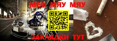 мдпв Аргун