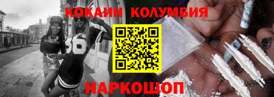 меф Апшеронск