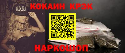 spice Апрелевка