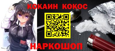 spice Апрелевка